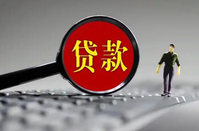 丽水个人应急贷款,丽水私人贷款联系方式